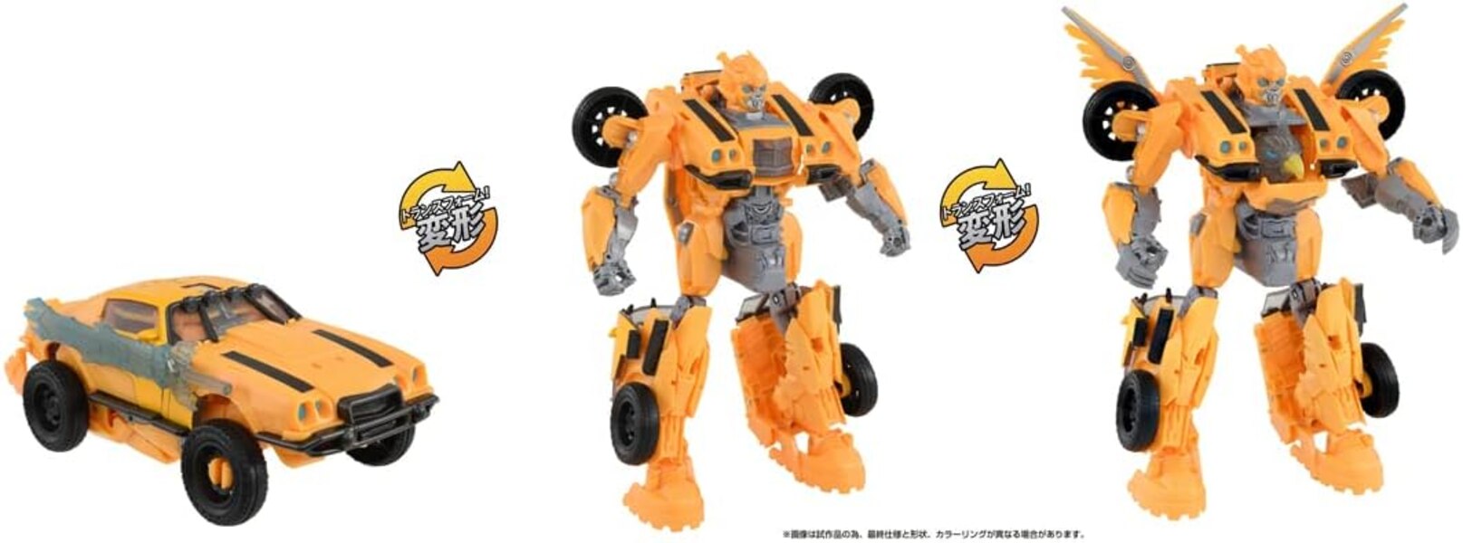 Image Of Takara Tomy  Transformers Rise Of The Beasts Mainline Toy  (51 of 64)